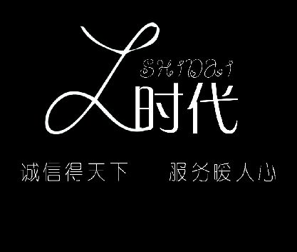 恩施土家特色小铺