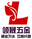 领晟五金电气官方店