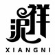 祥泥
