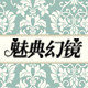 in生活