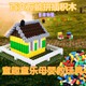 童趣童乐母婴教玩具的LOGO