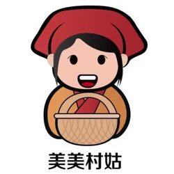 美村姑产品设计工作室