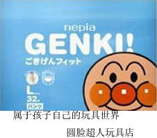 圆脸超人平价玩具店的LOGO
