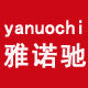 雅诺驰旗舰店的LOGO