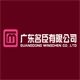名臣厂方直供的LOGO