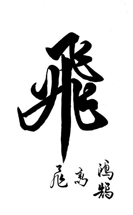 1987白骨外贸