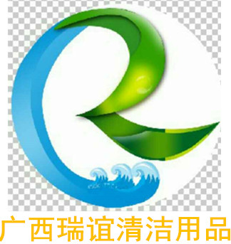 广西瑞谊清洁用品的LOGO