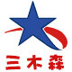 三木森广告工厂店的LOGO