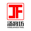 汤将坊