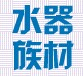 【水族器材用品大全】的LOGO