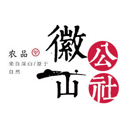 徽山公社特产店
