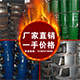 冬暖炉具厂