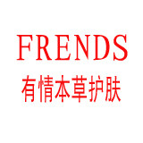 有情本草护肤