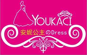 安妮公主のDress