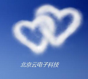 北京云电子科技