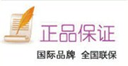 厨宝电器城