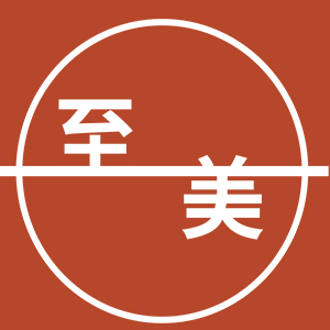 至美家小馆