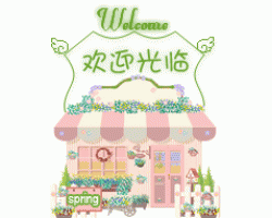 华阳文化用品经营部