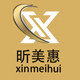 昕美惠展具的LOGO