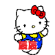 辰辰玩玩具