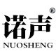 诺声品牌