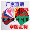 吉祥如意858的LOGO