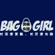 BagGirl 贝格女孩