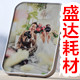 山东顺达影楼耗材工厂店的LOGO