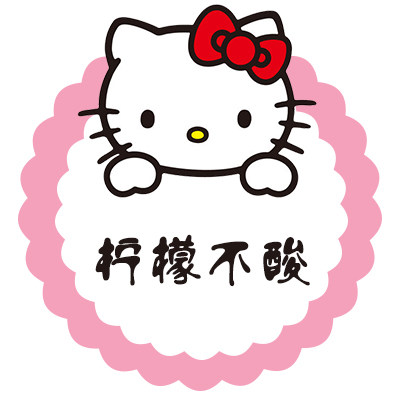 柠檬不酸 萌物的LOGO