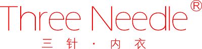 三针内衣家居馆品质