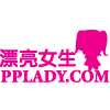 漂亮女生PPLADY的LOGO