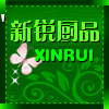 新锐厨业