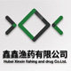 鑫鑫渔药有限公司