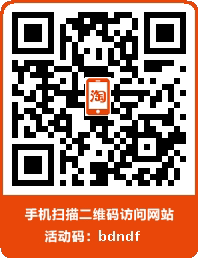 东升百货商城
