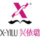 兴依璐女裤折扣店