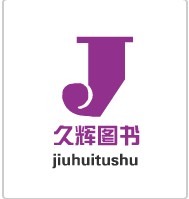 久辉图书专营店的LOGO