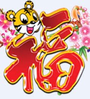 芳芳喜庆商铺