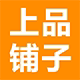 上品铺子进口食品