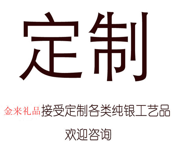 金来礼品