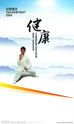 健康之乐购