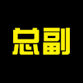 总副旗舰店