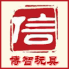 博智儿童玩具店