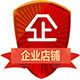 儒家商贸led照明光源批发的LOGO