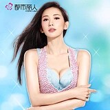 女装睡衣品牌的LOGO