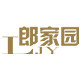 郎家园酒类专营店的LOGO