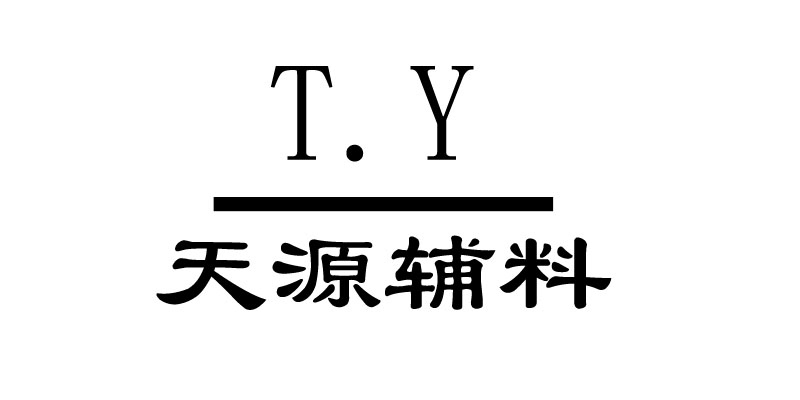 天源拉链工厂店