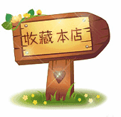 斯特朗电器特卖店