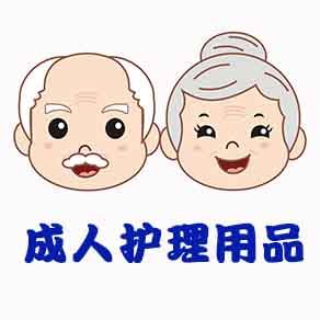 津慧雅品牌店