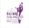 幸运儿印刷包装厂的LOGO
