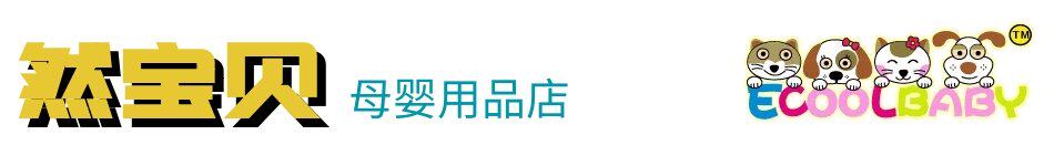 堤岸生活铺